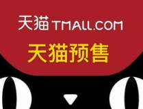 天茂天猫,创新电商模式引领消费新趋势