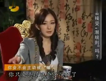 娱乐圈真的很乱吗,真相与反思
