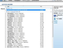 win7中文语言包下载,Windows 7 中文语言包下载与安装指南
