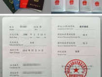 健身教练证书,必备资质与职业发展指南