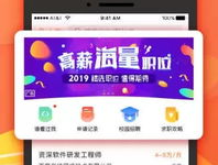 51前程无忧招聘网,助力职场梦想，开启职业新篇章