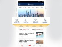 江南证券下载,一站式金融服务平台，便捷交易体验