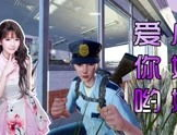 娱乐之撩妹狂魔,娱乐界的恋爱高手传奇