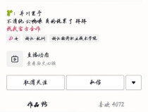 网红卞某吃瓜是真的吗,是真是假，一探究竟