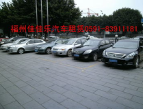 福州租车公司,服务、价格、车型一览”