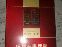 红塔山经典1956价格,2025年市场行情一览