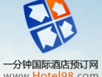 酒店预定网