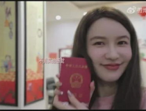 闪婚领证老公竟然是总裁,意外领证，霸道老公的甜蜜逆袭