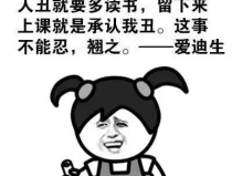 搞笑幽默,那些让人捧腹大笑的搞笑瞬间