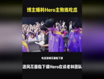 娱乐圈吃瓜爆料博主推荐,热门吃瓜博主推荐，带你领略明星幕后故事