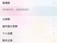 娱乐吃瓜qq群免费阅读,免费阅读背后的故事