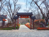 乡村仙园,隐匿于尘世的世外桃源
