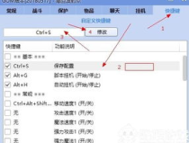 简单辅助免费版,简单辅助免费版助你快速生成高质量文章