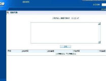 办公oa软件,企业高效办公的数字化助手