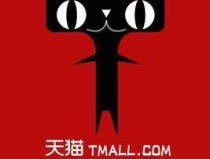 天猫官网,一站式购物天堂，尽享品质生活