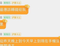 娱乐吃瓜群名称怎么取的,趣味与热点的完美融合