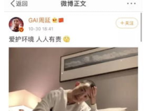 娱乐圈吃瓜视频资源网站,独家吃瓜视频网站带你领略明星幕后故事