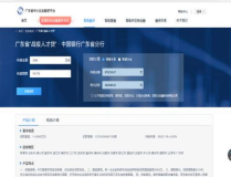广东人才网官网入口,一站式人才招聘与求职服务平台