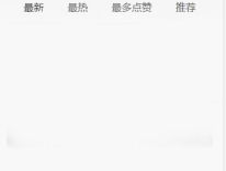 网爆黑料吃瓜新闻报道视频,吃瓜群众围观视频背后的真相