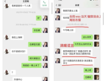 娱乐吃瓜酱主要内容概括,吃瓜达人揭秘幕后故事