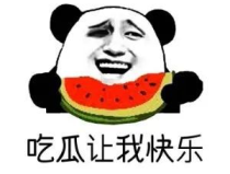 娱乐八卦一定吃瓜,跟随“吃瓜”潮流，解码明星幕后故事